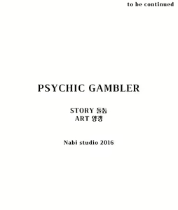 Page 32 of Bettingman Ch.1-19 - preview thumbnail