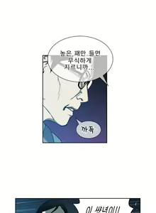 Page 340 of Bettingman Ch.1-19 - preview thumbnail