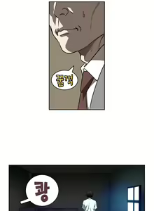 Page 344 of Bettingman Ch.1-19 - preview thumbnail