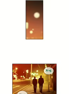 Page 348 of Bettingman Ch.1-19 - preview thumbnail