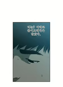 Page 366 of Bettingman Ch.1-19 - preview thumbnail