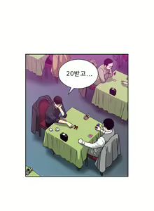 Page 379 of Bettingman Ch.1-19 - preview thumbnail