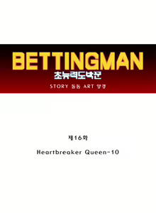 Page 385 of Bettingman Ch.1-19 - preview thumbnail
