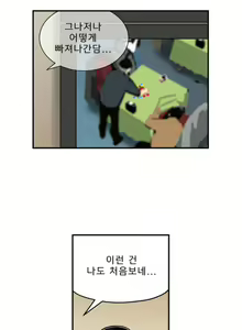 Page 406 of Bettingman Ch.1-19 - preview thumbnail