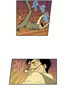 Page 422 of Bettingman Ch.1-19 - preview thumbnail