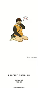 Page 424 of Bettingman Ch.1-19 - preview thumbnail