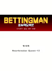 Page 425 of Bettingman Ch.1-19 - preview thumbnail