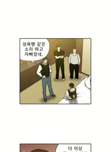 Page 456 of Bettingman Ch.1-19 - preview thumbnail