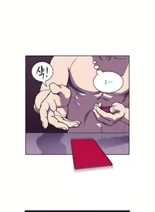 Page 59 of Bettingman Ch.1-19 - preview thumbnail
