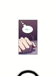 Page 60 of Bettingman Ch.1-19 - preview thumbnail