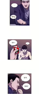 Page 63 of Bettingman Ch.1-19 - preview thumbnail