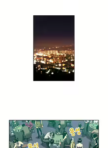 Page 79 of Bettingman Ch.1-19 - preview thumbnail