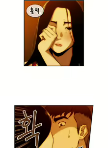 Page 94 of Bettingman Ch.1-19 - preview thumbnail