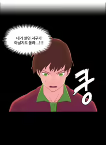 Page 108 of A World that I Rule Ch.1-27 - preview thumbnail