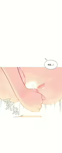 Page 212 of A World that I Rule Ch.1-27 - preview thumbnail