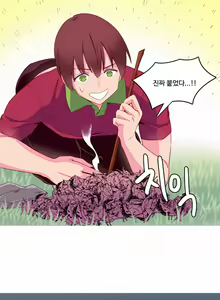 Page 249 of A World that I Rule Ch.1-27 - preview thumbnail