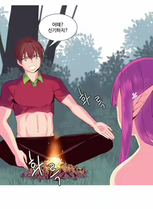 Page 251 of A World that I Rule Ch.1-27 - preview thumbnail