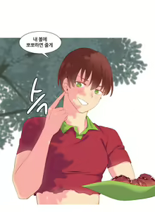 Page 324 of A World that I Rule Ch.1-27 - preview thumbnail