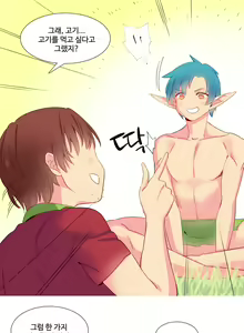 Page 350 of A World that I Rule Ch.1-27 - preview thumbnail