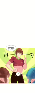 Page 372 of A World that I Rule Ch.1-27 - preview thumbnail