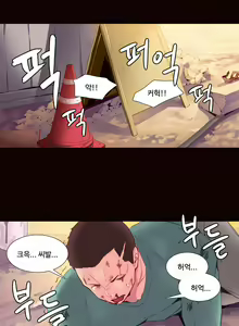 Page 386 of A World that I Rule Ch.1-27 - preview thumbnail