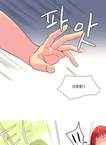 Page 411 of A World that I Rule Ch.1-27 - preview thumbnail