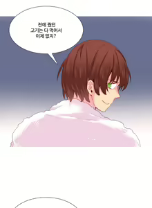Page 433 of A World that I Rule Ch.1-27 - preview thumbnail
