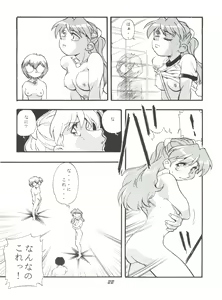Page 21 of Evan 26.5 V - preview thumbnail