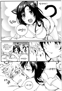 Page 115 of 서유리와 J의 두근두근한 이야기(korean)+Tokuten - preview thumbnail