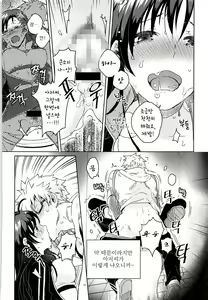Page 92 of 서유리와 J의 두근두근한 이야기(korean)+Tokuten - preview thumbnail