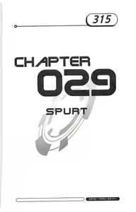 Page 319 of 최면게임 - 타락하는 공주기사 - preview thumbnail