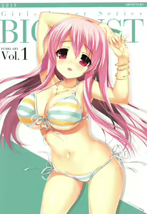 Page 3 of Girls Lover Series BIG BUST Vol.1 - preview thumbnail