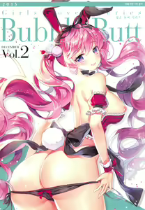 Page 3 of Girls Lover Series Bubble Butt Vol.2 - preview thumbnail