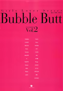 Page 4 of Girls Lover Series Bubble Butt Vol.2 - preview thumbnail
