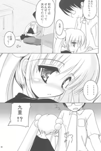 Page 11 of Kokuhaku no Jikan ~Kokuhaku no Jikan Bon Soushuuhen + α~ - preview thumbnail
