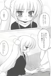 Page 12 of Kokuhaku no Jikan ~Kokuhaku no Jikan Bon Soushuuhen + α~ - preview thumbnail