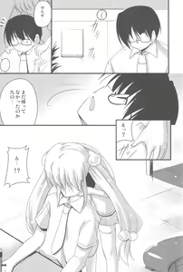 Page 23 of Kokuhaku no Jikan ~Kokuhaku no Jikan Bon Soushuuhen + α~ - preview thumbnail