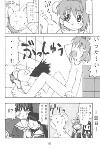 Page 18 of AQUA LOVERS - preview thumbnail