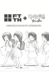 Page 3 of FTTH+Yuagaru - preview thumbnail