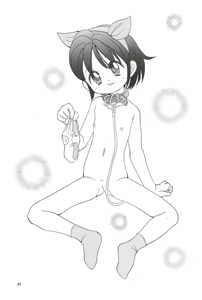 Page 5 of Imouto no Mune - preview thumbnail