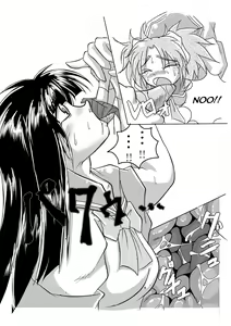 Page 12 of Watashi no Naka ni Iru Daisuki na Daisuki na Tomodachi - preview thumbnail
