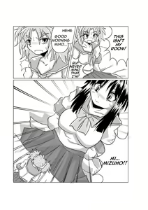Page 4 of Watashi no Naka ni Iru Daisuki na Daisuki na Tomodachi - preview thumbnail