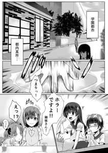 Page 4 of Hentai Kamen to Fushigi na Byouin - preview thumbnail