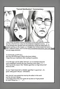 Page 190 of Enjyo-Kosai - preview thumbnail