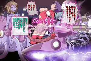 Page 187 of Onna Taichou Akuochi! Mou Tomaranai... Aku no Chikara no Top Down!! - preview thumbnail