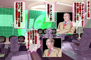 Page 30 of Onna Taichou Akuochi! Mou Tomaranai... Aku no Chikara no Top Down!! - preview thumbnail