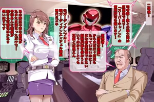Page 50 of Onna Taichou Akuochi! Mou Tomaranai... Aku no Chikara no Top Down!! - preview thumbnail