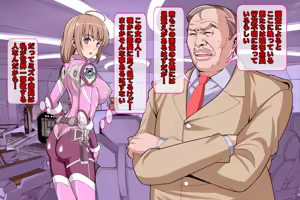 Page 89 of Onna Taichou Akuochi! Mou Tomaranai... Aku no Chikara no Top Down!! - preview thumbnail