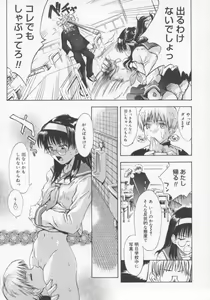 Page 11 of ♭37℃ - preview thumbnail