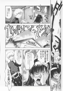 Page 18 of ♭37℃ - preview thumbnail